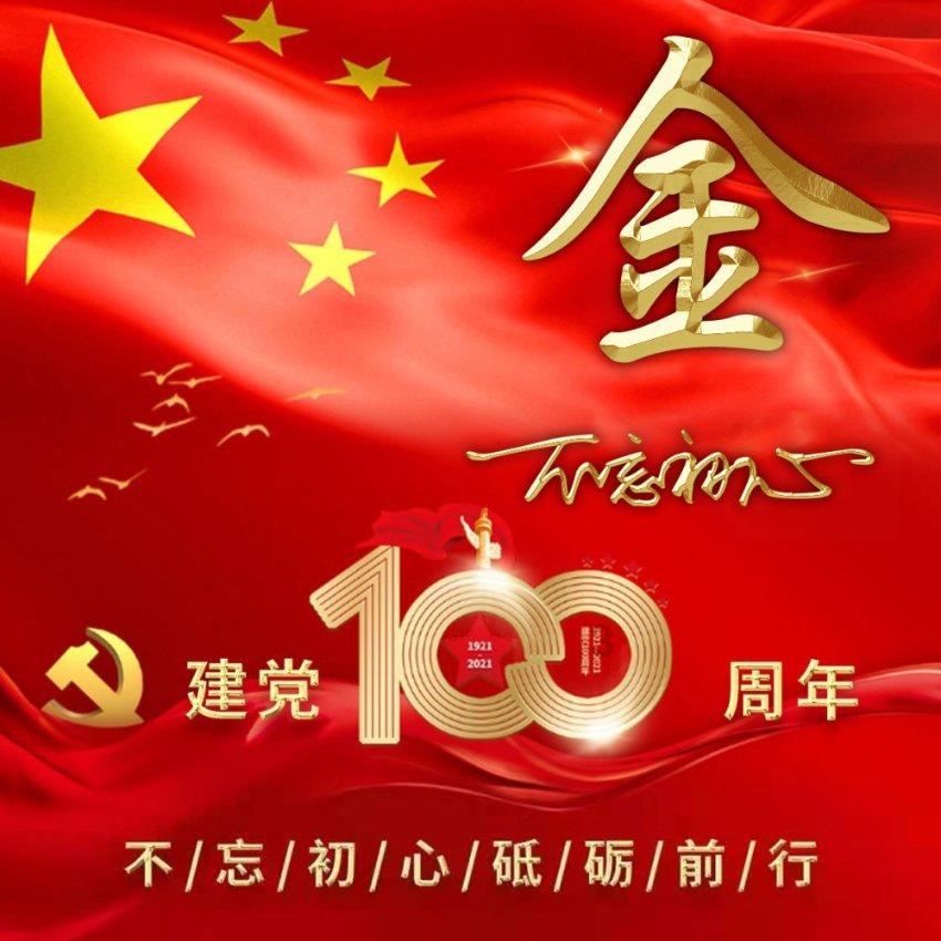丛林森林逃生