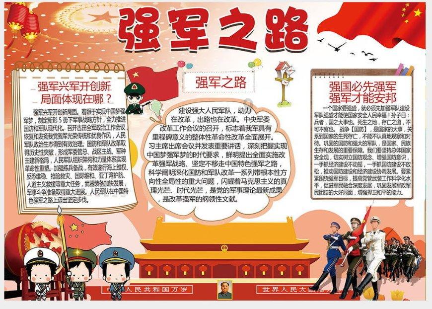 小犀牛救援
