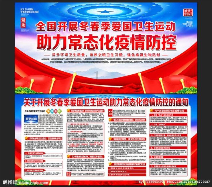 熊仔拼图