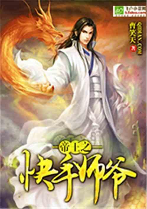 交易猫交易流程游戏画面